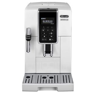 Delonghi/德龙 D5 W全自动咖啡机进口家用办公泵压意式浓缩奶咖