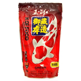 正当红锦鲤色扬专用粮锦鲤增体鱼食观赏鱼增色鱼饲育成鱼食