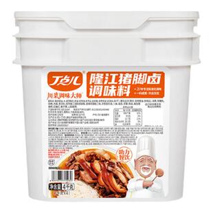 丁点儿隆江猪脚饭卤料商用正宗潮汕卤汁卤水卤肉卤料包开店专用酱