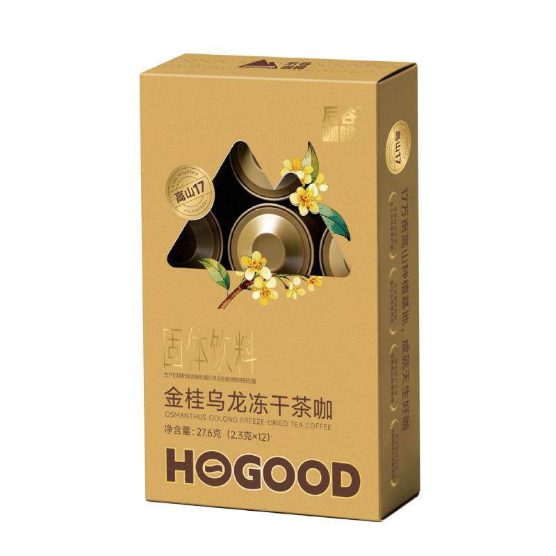 后谷茉莉金桂原味冻干咖啡