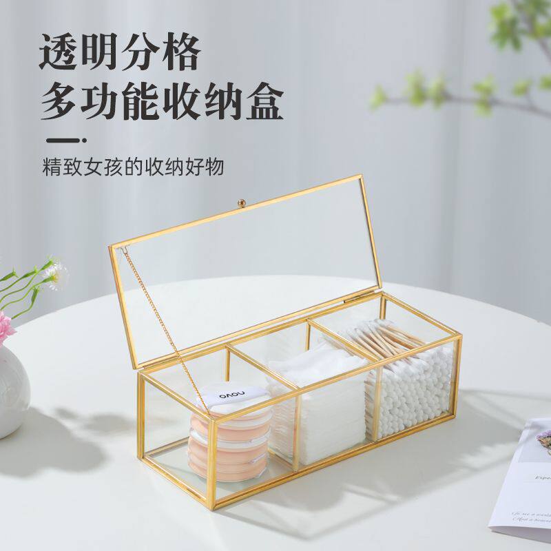 化妆棉粉扑美甲收纳盒防尘玻璃少女心饰品桌面简约置物盒