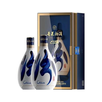 【自营】【双瓶装】汾酒青花30复兴版53度500ml国际版清香型白酒