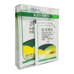 坪安6号镢莎禾本科草坪除香附子三棱草水蜈蚣马尼拉百慕大黑麦草