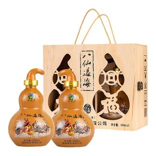 山东蓬莱阁八仙过海葫芦酒53度500ml*2瓶浓香型白酒礼盒装送礼收