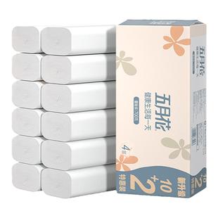 五月花卫生纸卷纸家用实惠装整箱纸巾无芯卷筒纸卫生间厕所纸手纸