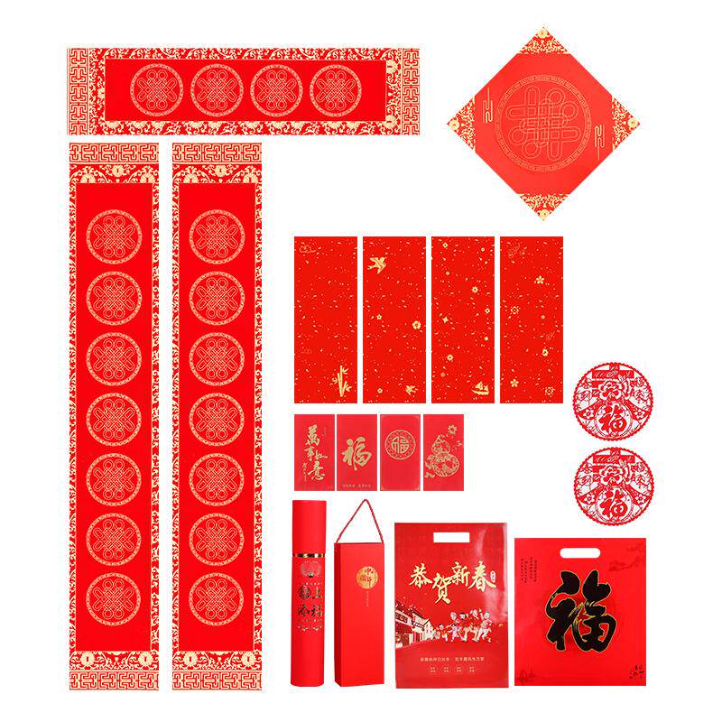 10副起订！定制空白书法对联logo