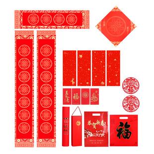 50副宣纸对联纸定制企业广告logo春节新年万年红艺术微喷书法作品纸手写空白春联专用纸福字对联批发