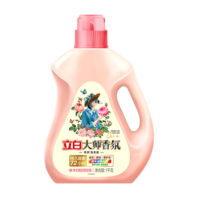 立白大师香氛洗衣液持久留香