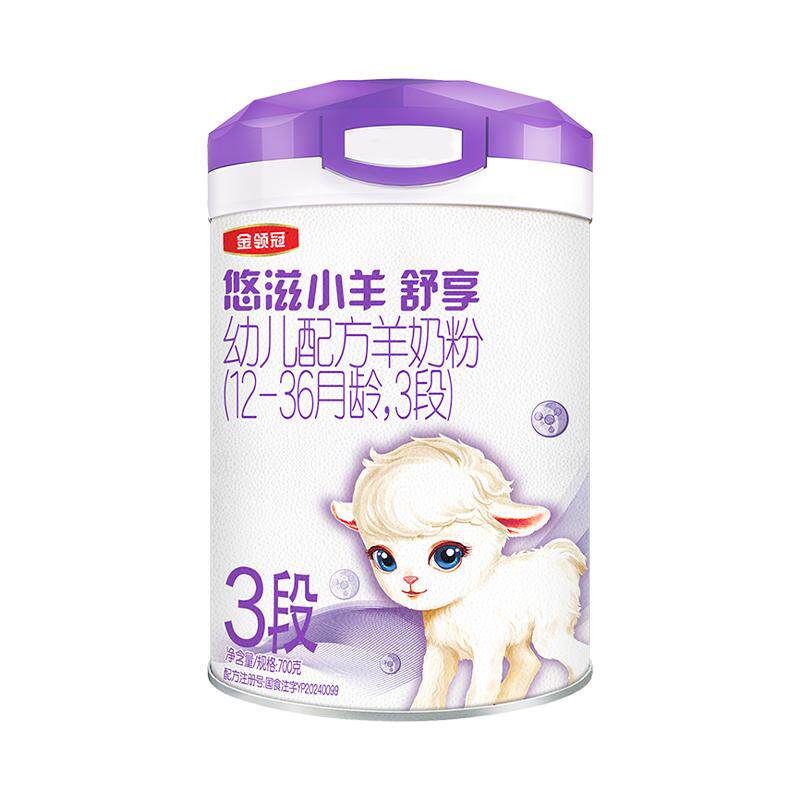 伊利金领冠悠滋小羊舒享3段12-36个月婴柔儿低敏羊奶粉700g*6罐