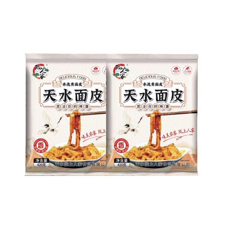 【顺丰包邮】陇上人家天水黄面皮水洗面皮天水面皮酿皮呱呱带料包
