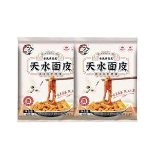 【顺丰包邮】陇上人家天水黄面皮水洗面皮带面筋料包甘肃酿皮凉皮