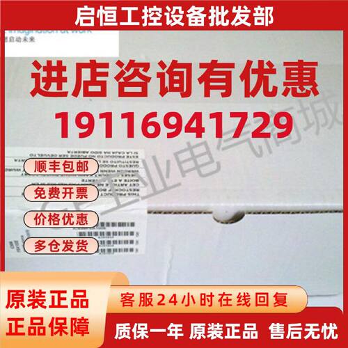 议价IC647MPP001 GE 全新现货