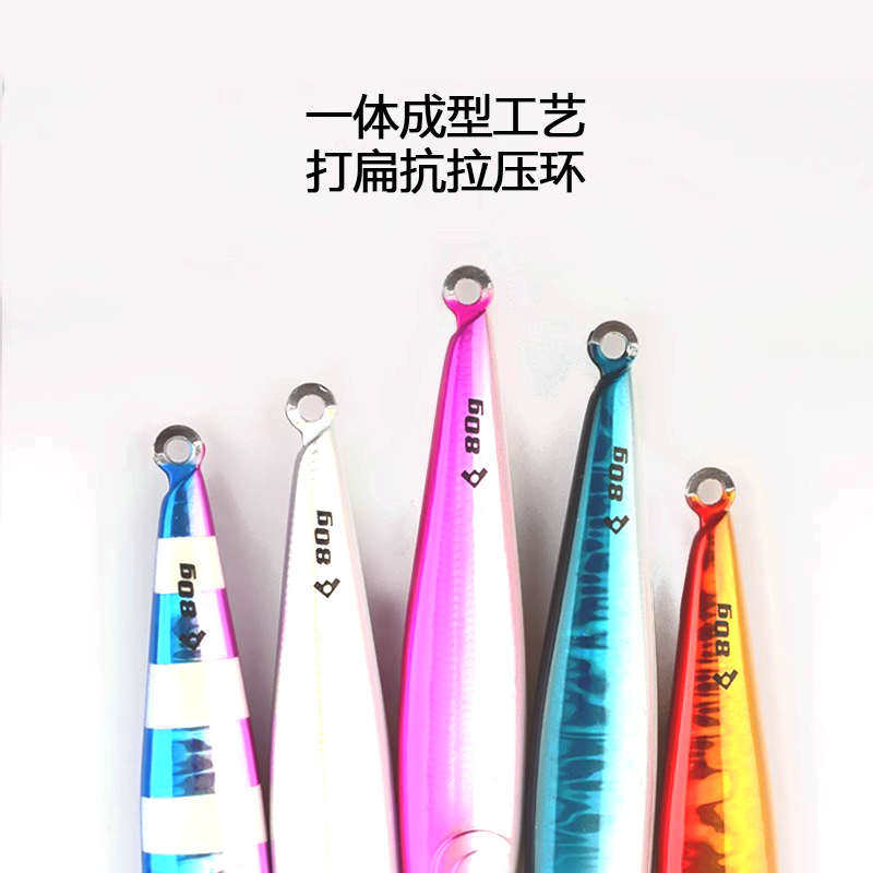 船大工 113速沉钨钢铁板 慢摇铁板饵路亚饵夜光岸抛船钓刀鲅 石斑