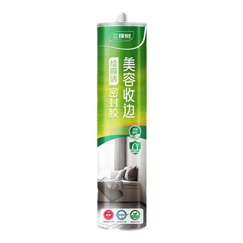 三棵树强力玻璃胶防水防霉厨卫马桶底部密封胶专用收边美容胶官方