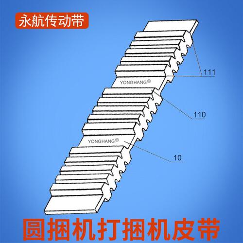 农用机械CF155XC圆捆机履带 圆草秸秆捡拾压捆机科罗尼打捆机皮带