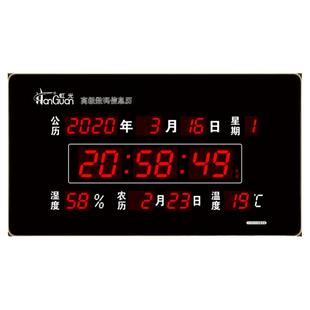 虹泰大型宽屏led挂钟数字万年历静音电子时钟大厅挂墙钟表4885SM