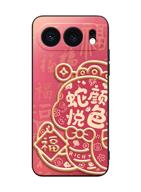 适用于荣耀500时尚吸睛手机外壳