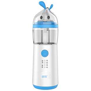欣鼻洗鼻器儿童电动雾化生理性盐水鼻子鼻腔水洗医用通鼻通气神器