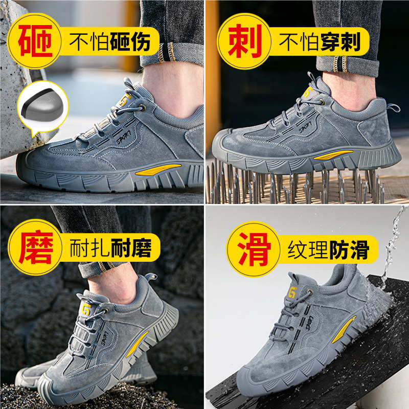 劳保鞋男款士轻便夏季透气防砸防刺穿夏天带钢板绝缘安全工地工作