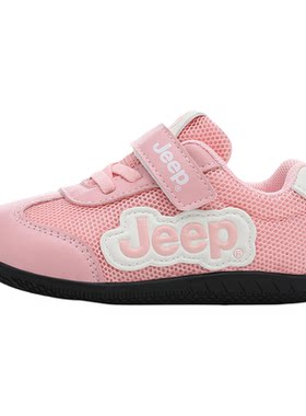 吉普jeep官方旗舰店宝宝运动鞋