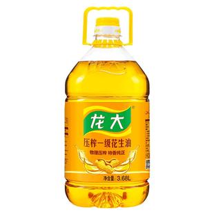 龙大花生油压榨一级3.68L食用油物理压榨滴滴浓香