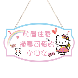 可爱儿童房门装饰小公主房间门牌卧室布置女孩现代装饰挂件创意