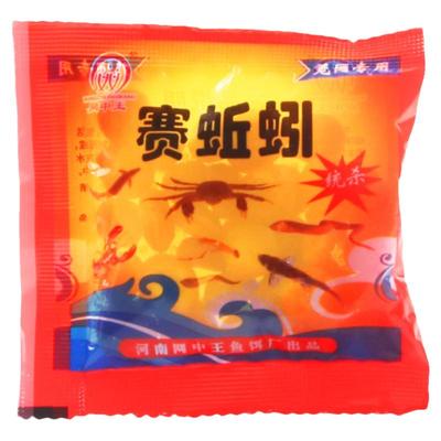赛蚯蚓诱饵料河虾泥鳅黄鳝饲料