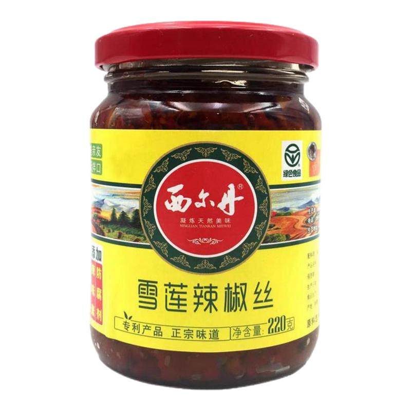 新疆特产美食西尔丹雪莲辣椒丝辣椒酱下饭菜香辣辣子