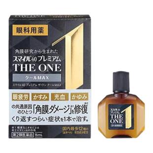 日本直邮LION狮王smile缓解眼痒修复眼角膜眼药水缓解疲劳 15ml
