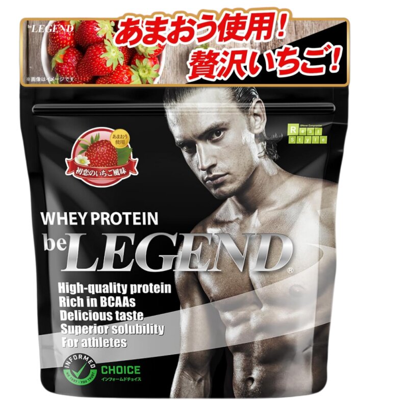 日本代购 beLEGEND 乳清蛋白粉运动员款13种口味健身运动营养补剂