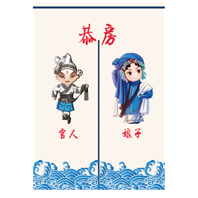 定制洗手间厕所卫生间门帘装饰遮挡帘理发浴室隔断帘试衣间半帘