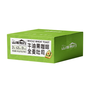 山海有约牛油果全麦早餐面包学生低脂健康代餐吐司好吃奇亚籽食物