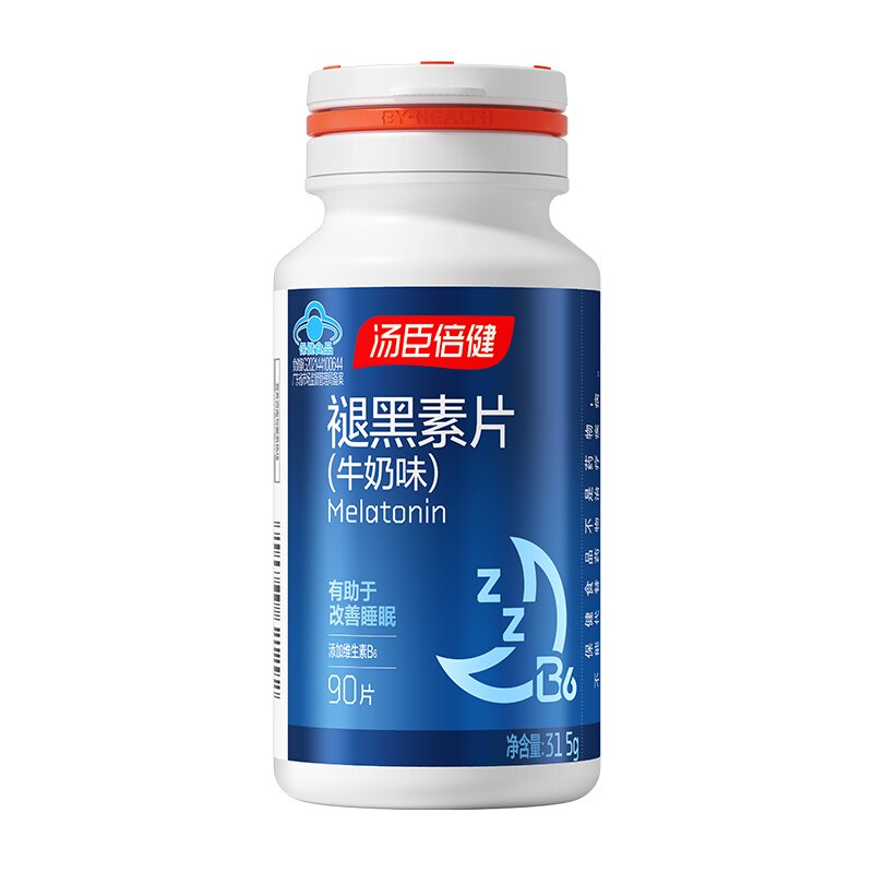 90片汤臣倍健褪黑素片咀嚼片
