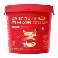 知味軒家庭裝每日?qǐng)?jiān)果桶裝30小罐