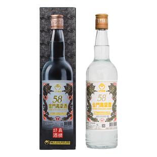 金门高粱酒白金龙白标58度600ml纯粮食高度白酒清香型进口白金龙