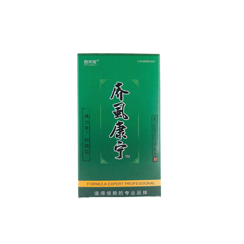 疥虱康宁外用膏快速杀虫止痒去结