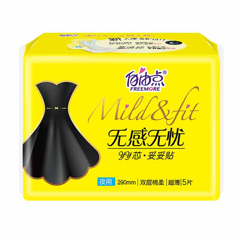自由点卫生巾夜用290mm整箱旗舰