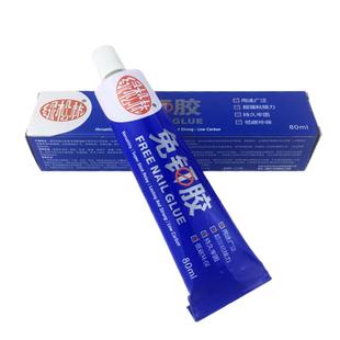 木地板专用胶压条收边条免钉胶瓷砖强力结构胶水比钉牢防水玻璃胶