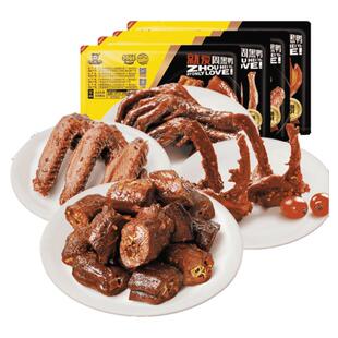 周黑鸭锁鲜盒鸭翅鸭掌鸭舌鸭头鸭胗鸭脖锁骨湖北武汉正宗鸭肉零食