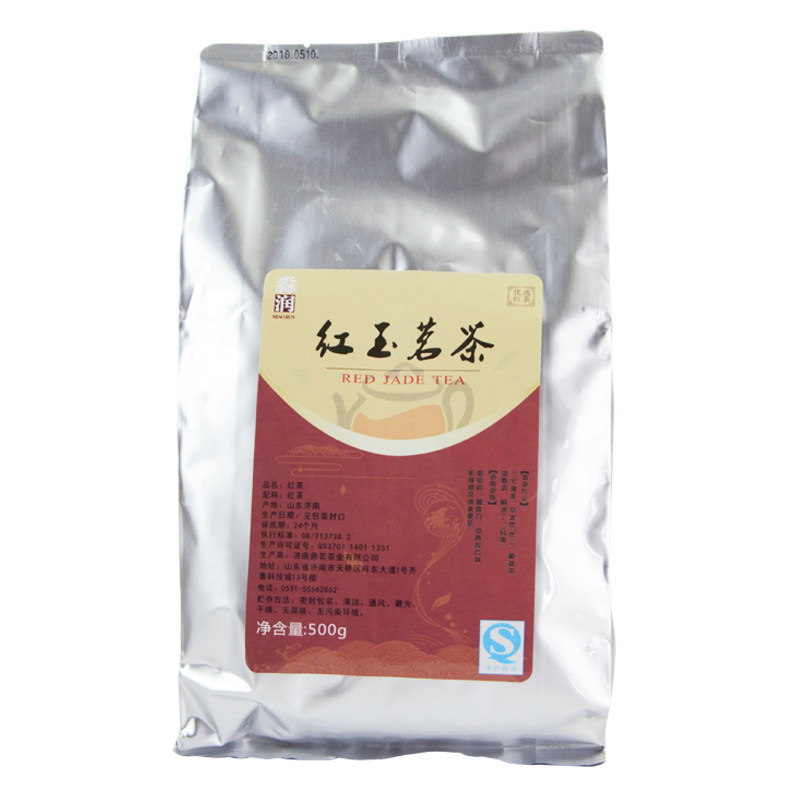国际淼润红玉茗茶特调奶茶店