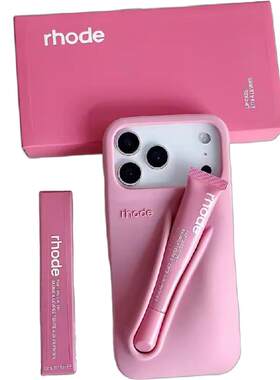 rhode同款iphone17promax手机壳