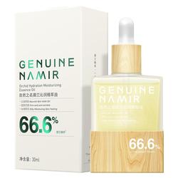 自然之名沁润兰花面部护肤精华油