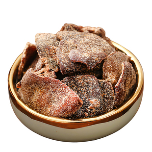 正宗九制盐津老陈皮干零食盐渍咸广州潮汕特产蜜饯甘草丁香桔子皮