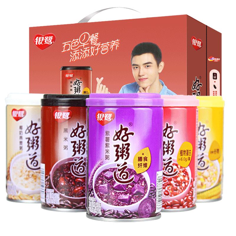 銀鷺好粥道八寶粥整箱裝黑米五谷雜糧懶人營養(yǎng)早餐即食食品燕麥粥