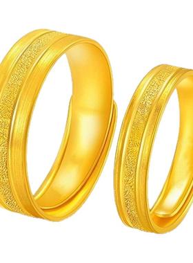 黄金情侣款素圈对戒活口可调节结婚订婚磨砂24k戒指男女首饰送礼
