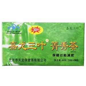 【拍1发3】嘉龙三叶牌菁秀减肥茶