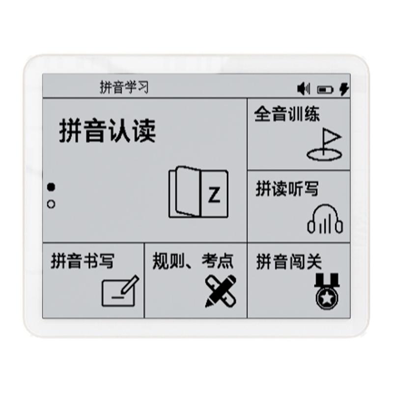 BLINBLIN拼音识字幼小衔接拼音拼读早教学前拼音拼读训练学习机Y20