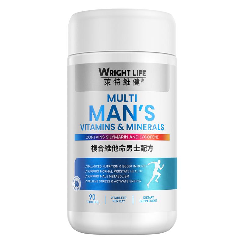 莱特维健男士复合维生素B族番茄红素进口钙铁锌VE奶蓟草vc片90粒
