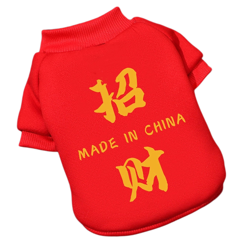 宠物新年卫衣猫咪防掉毛狗狗保暖