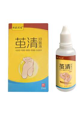 脚钉祛除膏去除厚脚垫老茧死皮根去脚底板脚掌趾指头硬皮软化剂药